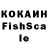 КЕТАМИН VHQ Any Fell