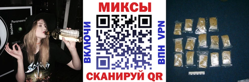 Бутират Butirat  Кудрово 