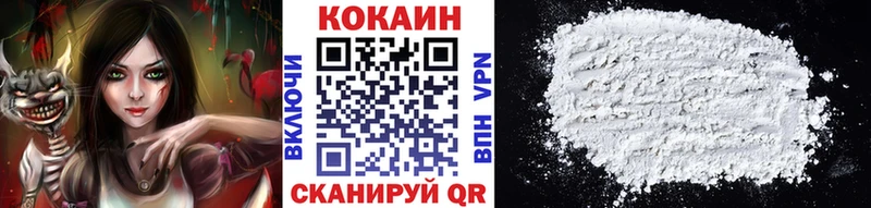 COCAIN 97%  Кудрово 