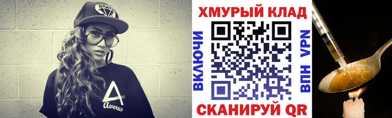 Героин Афган  Кудрово 