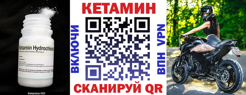 mega ССЫЛКА Кудрово КЕТАМИН ketamine