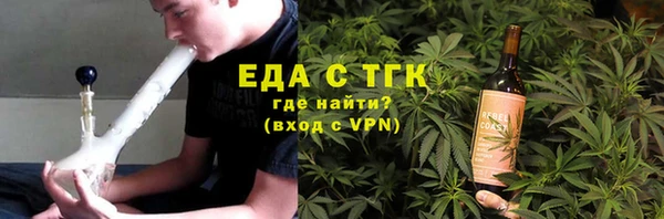 меф Слюдянка
