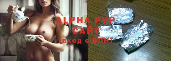а пвп мука Гусь-Хрустальный