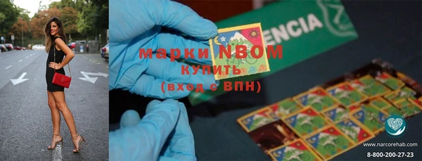 мдма Дмитров