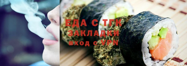 прущий лед Снежногорск