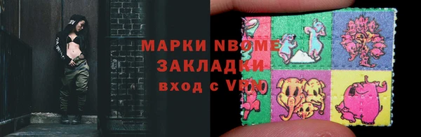 мдма Дмитров