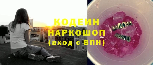 меф Слюдянка