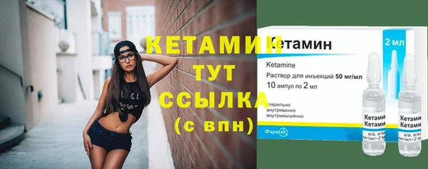 прущий лед Снежногорск