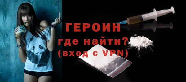 меф Слюдянка