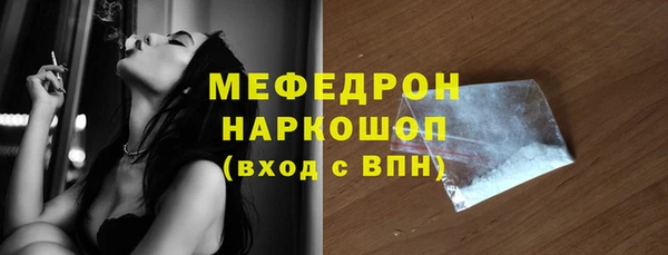 прущий лед Снежногорск