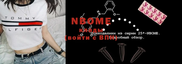кокаин VHQ Гусиноозёрск