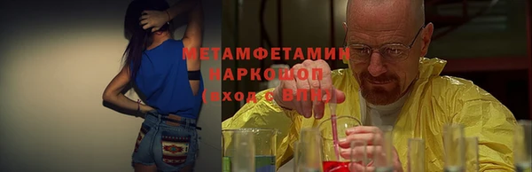 меф Слюдянка