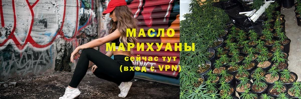меф Слюдянка