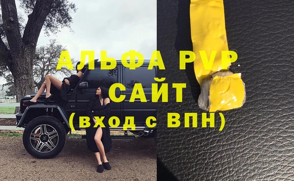 меф Слюдянка