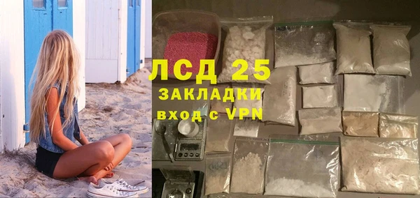 ПСИЛОЦИБИНОВЫЕ ГРИБЫ Ханты-Мансийск