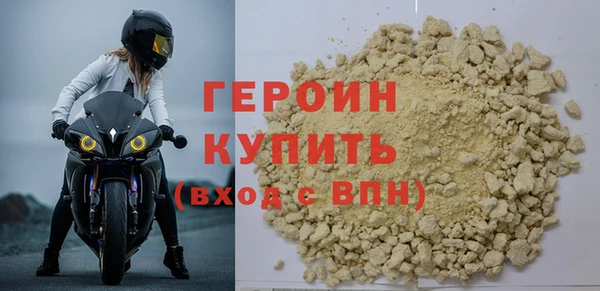 экстази Гусев