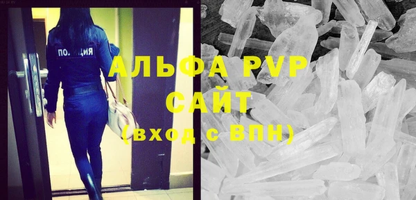 а пвп мука Гусь-Хрустальный