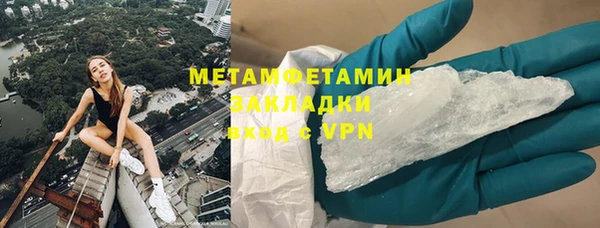 экстази Гусев
