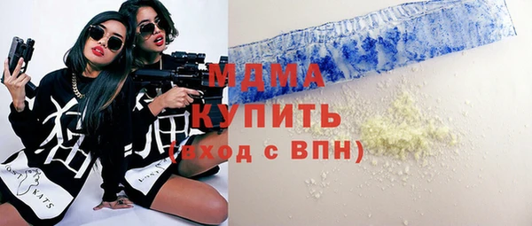 мдма Дмитров