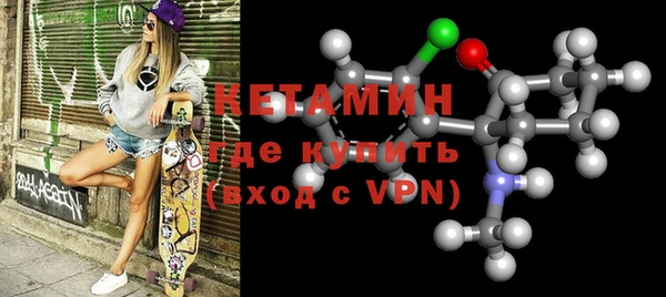 кокаин VHQ Гусиноозёрск
