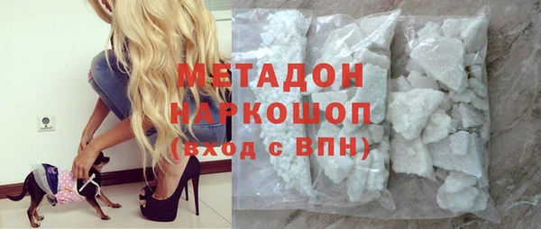 экстази Гусев