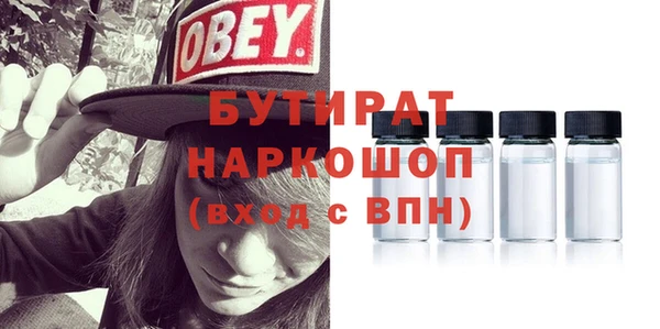 экстази Гусев