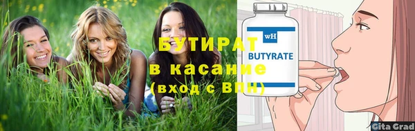 прущий лед Снежногорск