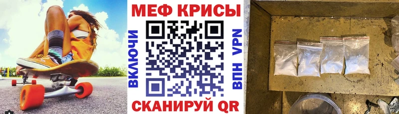 кракен зеркало  Кудрово  МЕФ мяу мяу 