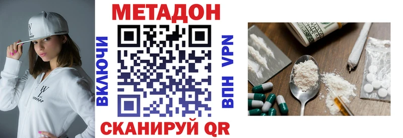 МЕТАДОН белоснежный  Кудрово 