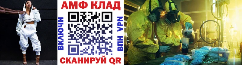 ОМГ ОМГ   Кудрово  Первитин винт 