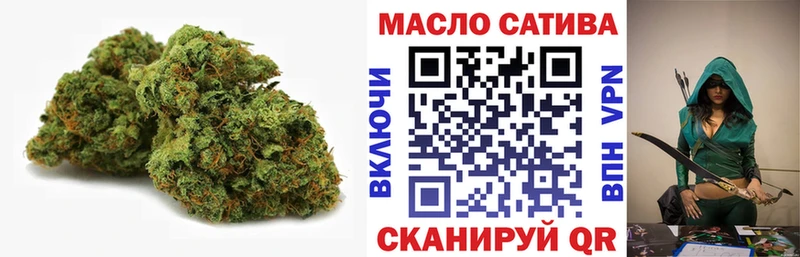 ТГК концентрат  даркнет сайт  Кудрово 